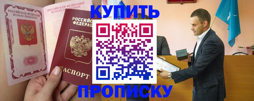 найти адрес прописки в Выборге