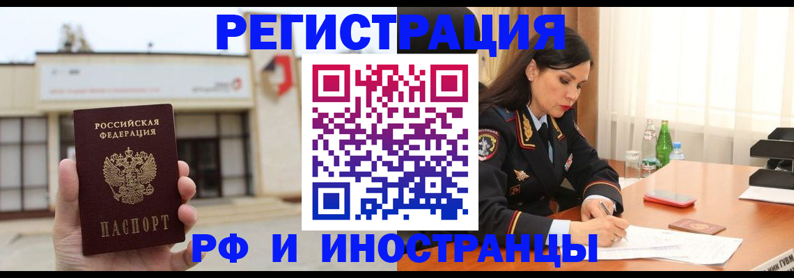 временная регистрация госуслуги в Выборге