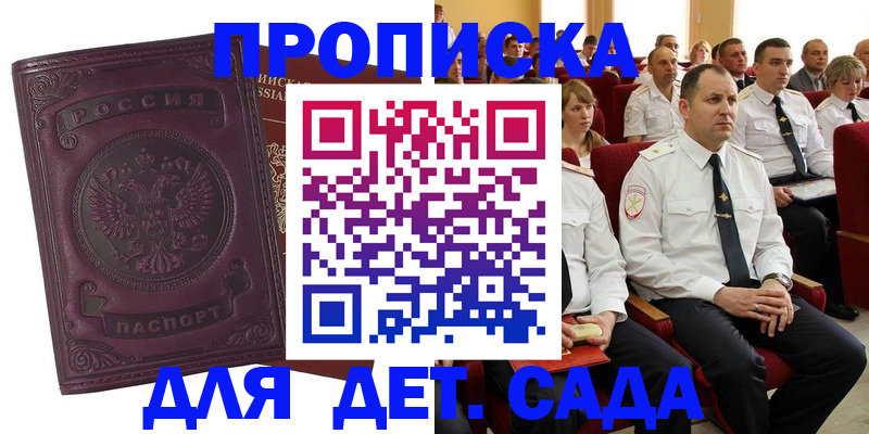 найти адрес прописки в Выборге